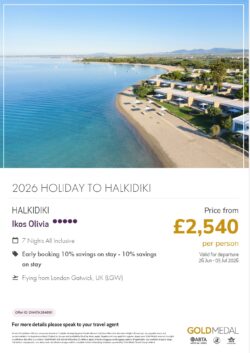 IKOS the Gold Standard AI!